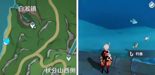 原神钓鱼吃什么鱼饵　原神钓鱼需要什么鱼饵-第2张