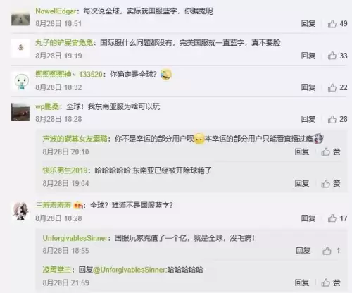 dota2蓝色协调服务器中　DOTA2玩家连接中-第3张