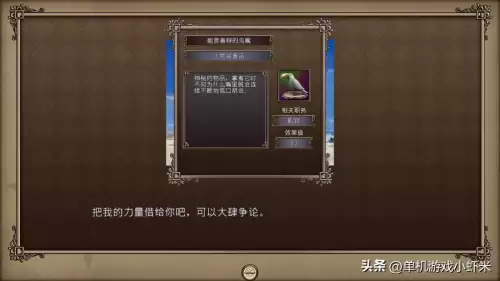 大航海时代4hd战列舰在哪个城市　大航海时代4HD地图-第10张