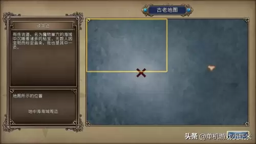 大航海时代4hd战列舰在哪个城市　大航海时代4HD地图-第12张