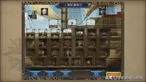 大航海时代4hd战列舰在哪个城市　大航海时代4HD地图-第15张