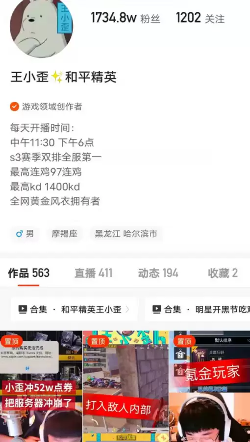 和平精英ak压枪教学　吃鸡akm怎么压枪-第4张