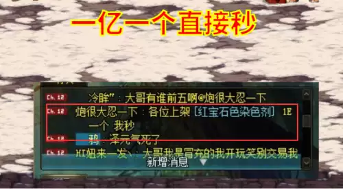 dnf染色剂干嘛用的　dnf洗衣粉可以买吗-第3张