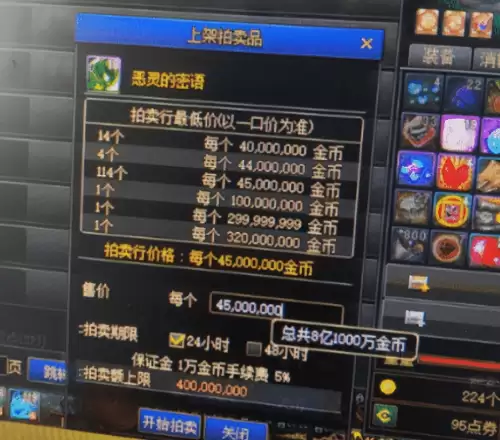dnf染色剂干嘛用的　dnf洗衣粉可以买吗-第6张