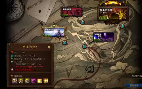 地下城新版本主线任务　DNF主线任务-第6张