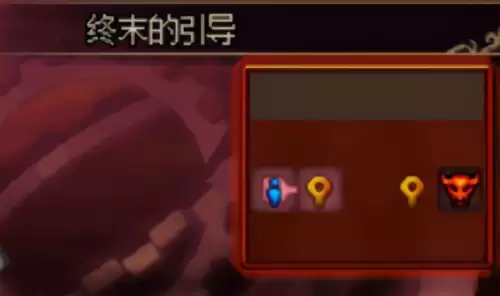 地下城新版本主线任务　DNF主线任务-第7张