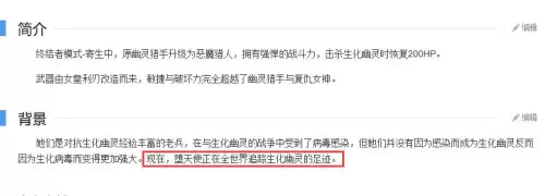 cf终结者模式扩展包　cf终结者生化模式-第4张