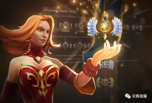 dota2天梯校准　DOTA2天梯查询-第2张