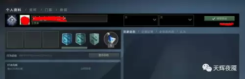 dota2天梯校准　DOTA2天梯查询-第5张