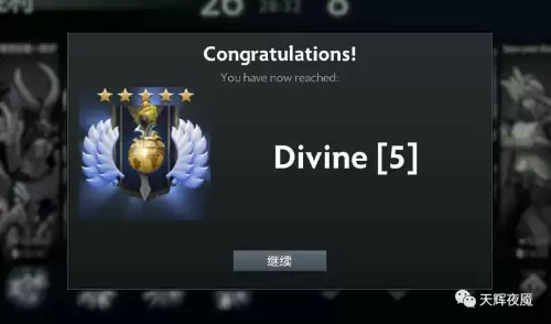 dota2天梯校准　DOTA2天梯查询-第6张