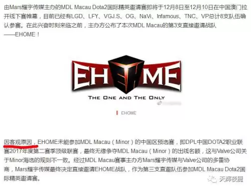 dota2天梯校准　DOTA2天梯查询-第13张