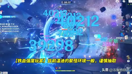 原神温迪什么身份　原神温迪是主c吗-第5张