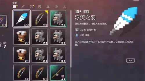 我的世界地下城铁匠铺在哪　我的世界地下城绿宝石怎么用-第1张