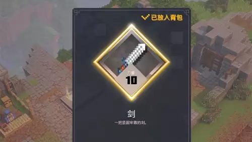 我的世界地下城铁匠铺在哪　我的世界地下城绿宝石怎么用-第3张