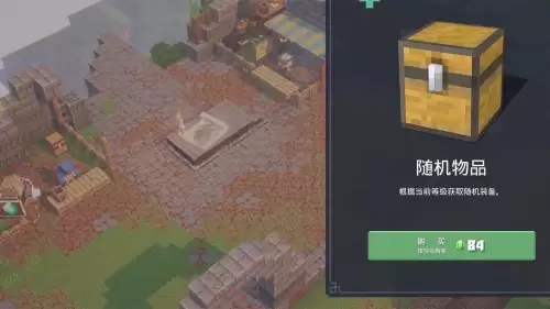 我的世界地下城铁匠铺在哪　我的世界地下城绿宝石怎么用-第2张