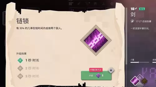 我的世界地下城铁匠铺在哪　我的世界地下城绿宝石怎么用-第5张