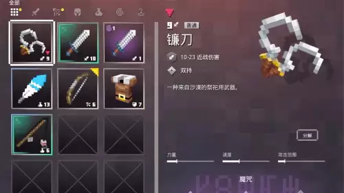 我的世界地下城铁匠铺在哪　我的世界地下城绿宝石怎么用-第4张