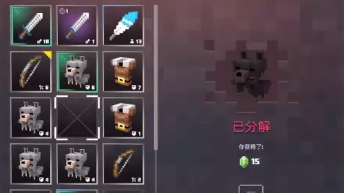 我的世界地下城铁匠铺在哪　我的世界地下城绿宝石怎么用-第6张