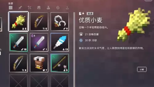 我的世界地下城铁匠铺在哪　我的世界地下城绿宝石怎么用-第7张
