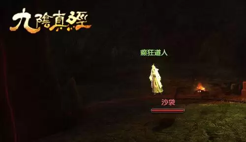 九阴真经太极拳古谱招式介绍　九阴真经古谱12多少-第4张