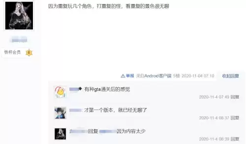 原神40级以后怎么升级贴吧账号　原神玩多久才能到40级-第3张