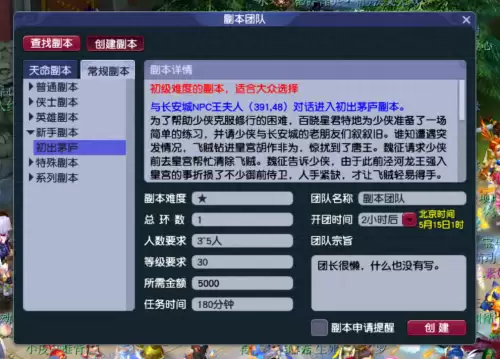 梦幻西游月卡怎么兑换　梦幻西游月卡可以叠加吗-第1张