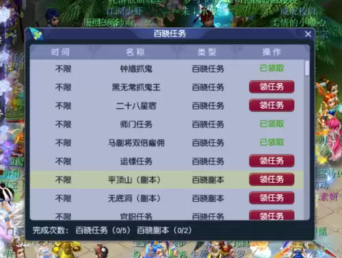 梦幻西游月卡怎么兑换　梦幻西游月卡可以叠加吗-第2张