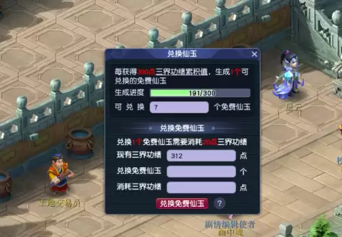 梦幻西游月卡怎么兑换　梦幻西游月卡可以叠加吗-第3张
