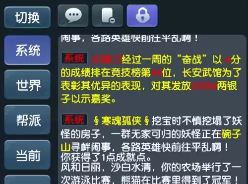 梦幻西游月卡怎么兑换　梦幻西游月卡可以叠加吗-第4张