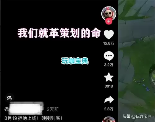 lol战斗之夜没法打怎么办　英雄联盟战斗之夜什么时候结束-第1张