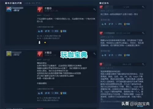 lol战斗之夜没法打怎么办　英雄联盟战斗之夜什么时候结束-第3张