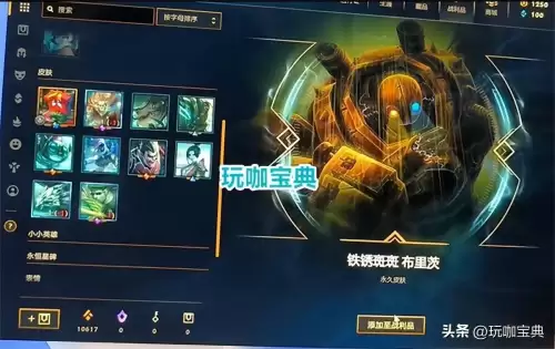 lol战斗之夜没法打怎么办　英雄联盟战斗之夜什么时候结束-第2张