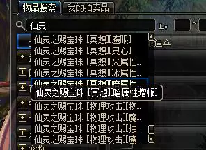 dnf怎么搜索宠物蛋　拍卖行有没有宠物蛋-第1张