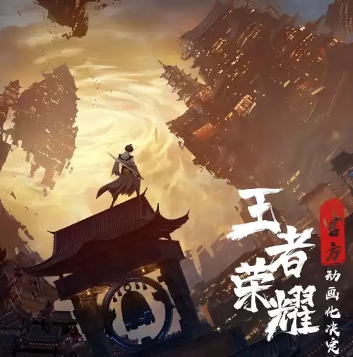 手游霸三国online　和霸三国差不多的游戏-第2张