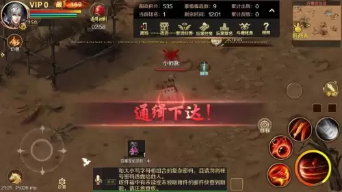 魔域职业pk赛王者宝箱　魔域职业pk第一有什么东西-第6张
