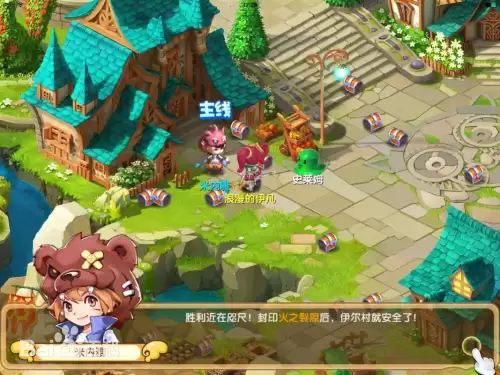 魔力宝贝手游辅助免费　魔力宝贝手游辅助-第2张