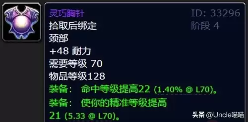 魔兽世界牌子有什么用　魔兽世界奥山在哪-第2张