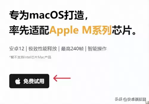 明日之后pc版怎么下载安装　明日之后电脑版怎么安装-第3张