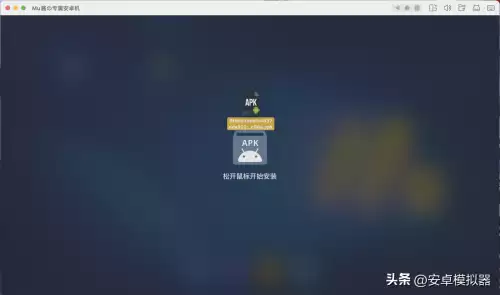 明日之后pc版怎么下载安装　明日之后电脑版怎么安装-第13张