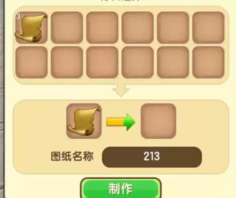 迷你世界最新版本星铜石在哪挖　迷你世界紫荧矿石在哪里挖-第2张