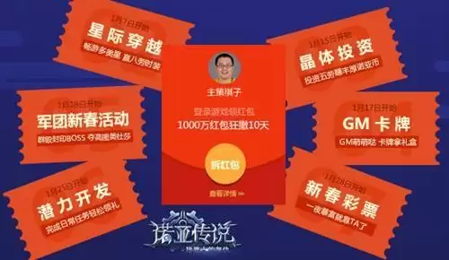 迷你世界怎么召唤年兽山噪　年兽雕像怎么召唤年兽年兽-第1张