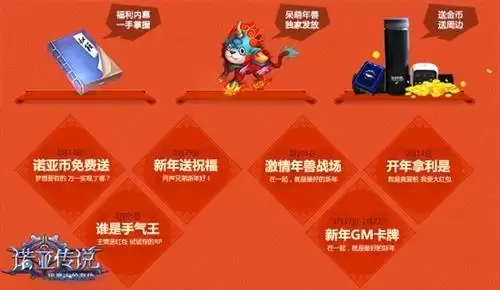 迷你世界怎么召唤年兽山噪　年兽雕像怎么召唤年兽年兽-第6张