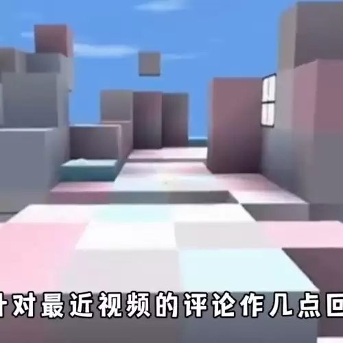 迷你世界怎么发表评论视频　迷你世界怎么写评论-第1张