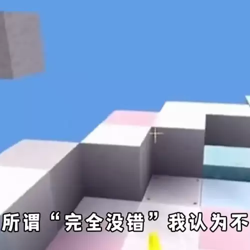 迷你世界怎么发表评论视频　迷你世界怎么写评论-第4张