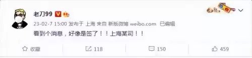 魔兽世界代理是哪家公司　魔兽世界是网易开发的吗-第2张