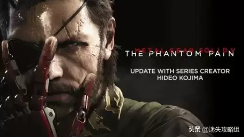 合金装备攻略ps4　ps4游戏合金装备5-第1张