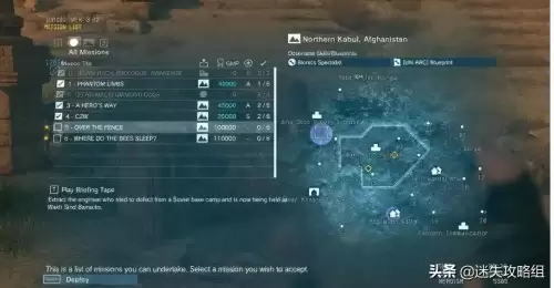 合金装备攻略ps4　ps4游戏合金装备5-第6张