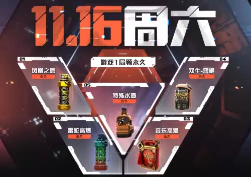 特殊水壶cf什么功能　CF怎么穿玻璃-第1张