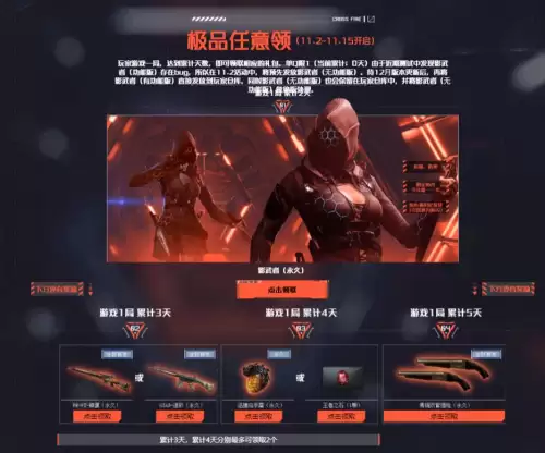 特殊水壶cf什么功能　CF怎么穿玻璃-第3张