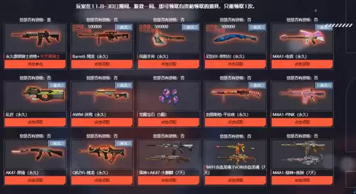 特殊水壶cf什么功能　CF怎么穿玻璃-第4张